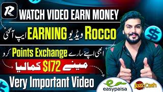 $172 Dollar Kamaleya  Exchange Option Agya | Rocco Video App | Withdraw Esypaisa JazzCash 