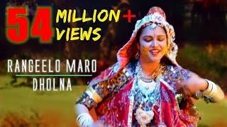 Rangeelo Mharo Dholna Dj remix song || Old Is Gold || Old Song Dj remix|| DJ ALL MUSIC YGS