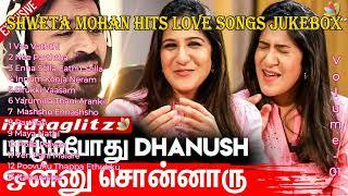 Shweta Mohan Vol-01 | love songs  | Jukebox Tamil | SLX BGM | @Imaya Audio | @imayaukentertainer