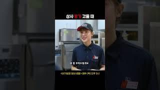 알바 꿀 빨기