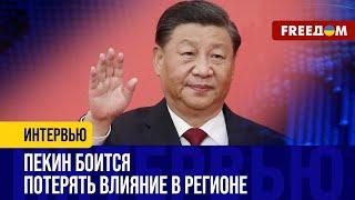 КИТАЙ ОБЕСПОКОЕН! Союз КНДР И РФ – угроза для ДОМИНИРОВАНИЯ КНР в регионе