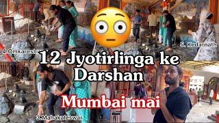 Mumbai Mai 12 Jyotirlinga Ke Darshan Krte hai full vlog