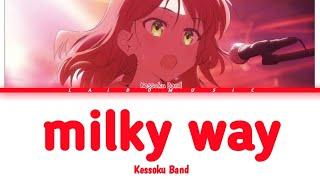 『milky way』by Kessoku Band (Lyrics)