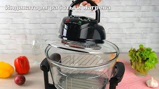 Electric Halogen Oven  Галогенная Духовка Конвекционная Печь