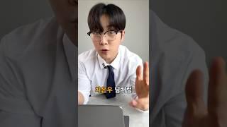 티 안나게 잘생겨지는 남자 메이크업! (기초부터 총정리!)