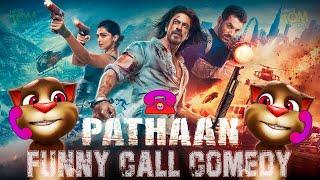 Pathaan Official Trailer | Funny Call | Billu Comedy | Shahrukh Khan New Movie | Pathan Song