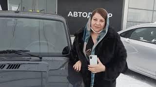 Покупатель автосалона Стелс Авто