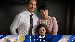 ОТЛИЧНЫЙ ДЕТЕКТИВ С НЕЗАУРЯДНЫМ СЮЖЕТОМ!!!Последний довод.