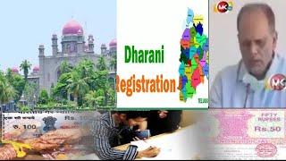 #GHMC #Dharani Registrations: #Dharani Registration to  open with #GHMCProperty Registrations