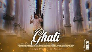 Karan Khan | Ghali | Ghach Album 23 | Official | Music | Video Song کرن خان | غَچ البم | غلي | پښتو