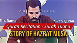 Story of Musa - Surah Taha | Quran Recitation by Akhyar Ahmad #quranrecitation