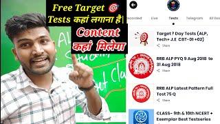 VIP GURU G App पर आज Free TARGET DAY-01 Test कैसे लगाएं ️ App Students Content यहां है ️