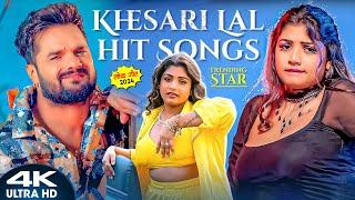 Khesari Lal Yadav Hits Video Songs || Nonstop Video Jukebox || Khesari Lal New Bhojpuri Video Song