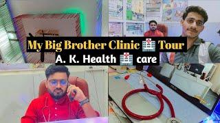 I visit my big bro clinic  | A. K. health care || medico info 