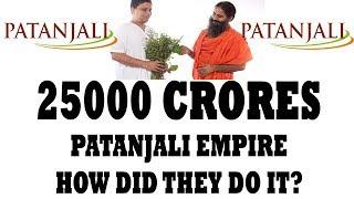 Patanjali Ayurved Success Story I 25000 Crore Empire I How Did It Happen? I Must Watch I