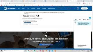 Интеграция Комтет Кассы и RetailCRM. Решение для розницы