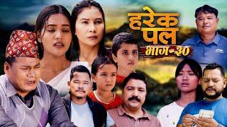 HAREK PAL "हरेक पल"II Epi -30 IISept. 26 2024 II Begam, Aayusmaa, Surendra, Rajkumar, Santosh, Saru