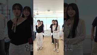 서울대생 시사 상식 퀴즈 수준ㅋㅎㅣ스튜디오 샤