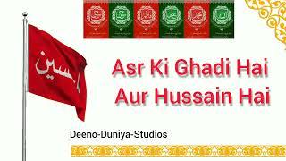 Asr Ki Ghadi Hai Aur Hussain Hai | noha | Deeno Duniya studios