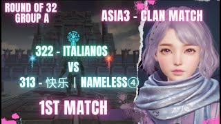 𝗔𝗦𝗜𝗔 𝟯  ＣＬＡＮ ＭＡＴＣＨ - 快乐丨ⓃAMELESS 4 (313) | Group A