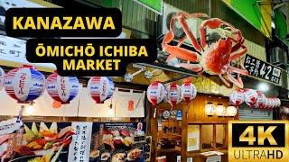 KANAZAWA, ISHIKAWA, JAPAN  [4K] Ōmichō Ichiba Market — Walking Tour