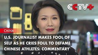 U.S. Journalist Makes Fool of Self as He Cries Foul to Defame Chinese Athletes: Commentary