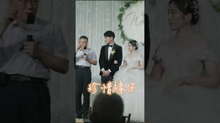 祝福學姐新婚愉快，以後也都甜甜蜜蜜️