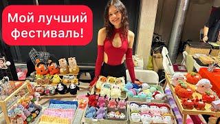 Продаю игрушки на маркете. Сколько я заработала?