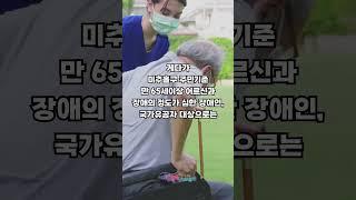 일천사백원으로 진료와 물리치료를???? 미추홀구주민~