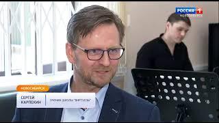 2022.05.04 - Россия 1 - О школе Виртуозы