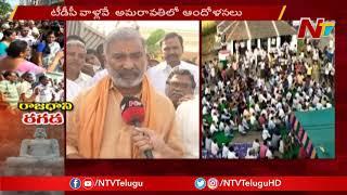 వైసీపీ ఎమ్మెల్యేల మధ్య భిన్నాభిప్రాయాలు ? || Peddireddy Ramachandra Reddy Face To Face || NTV