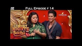 Comedy Nights Bachao - Shahrukh, Varun & Kriti - 12th December 2015 - Full Episode (HD)