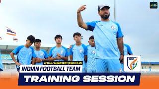 AFC U-17 Asian Cup 2025 Qualifiers | India Vs Brunei | Indian U-17 Football Team Training Session