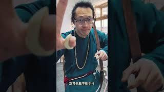 射艺札记 扳指用法 坡扳 / How to Use a Thumb Ring for Archery I #kungfu #archery #sports