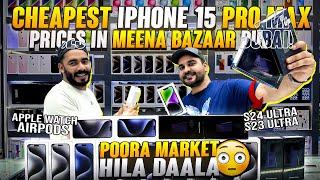 Price सुन के हैरान हो जाओगेiPhone Price in DUBAI | S24 Ultra| iPhone 15 Pro max Price in Dubai |