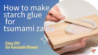 How to make the starch glue for tsumami zaiku