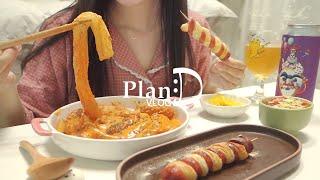 New Tteokbokki recipe & twister corn dog. Pastry dough for homebody. Thankful presents│PlanD