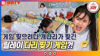 [재미TV] 다리 반 꼼수 반! 꼼수 난무 릴레이 다리 찢기 하다 오히려 찢겨 버린 개나리들ㅋㅋㅋ #개나리학당 #TV조선조이 (TV CHOSUN 220411 방송)