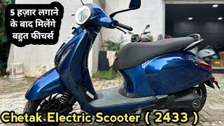 Bajaj Chetak 2433 ( Top Premium Model ) - Detail Review, Finance, Monthly EMI 