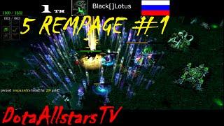 DotA - WoDotA iCCup Top 5 Rampage #1