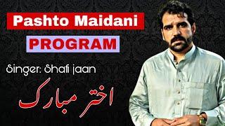 Pashto Maidani program by shafi safi 2023 #eidmubarak #newpashtosongs