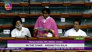 Ramya Haridas’s Remarks | Wild Life (Protection) Amend Bill, 2021 | 02 August, 2022