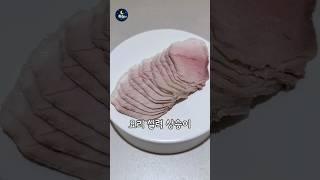 고난이도 요리 도전