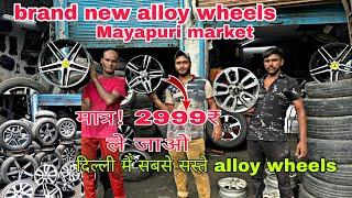 second hand alloy wheels market Mayapuri! just ₹2999 starting price