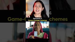 4 Game changer schemes of Haryana Govt