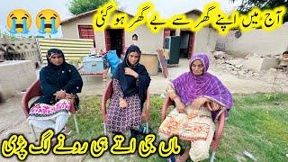 Aj main apne ghr se beghr hogaimaan g bhut roipure mud house life/Kishwarvillagevlog