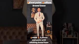 Papu shah cloth house  Bank bazar khilchian  coat Pent offers 3 piece . 4 piece