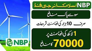 NBP Islamic Energy Fund | | How to Double Your Money? | Make Money Online by Small Investment