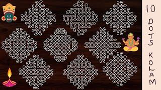 Navratri special kambi kolam designs 2023 with 10 dots  10x2 dots chukkala muggulu for beginners