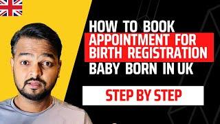 How to Book Appointment for Birth Registration for baby with HCI | Step by Step process - EXPLAINED